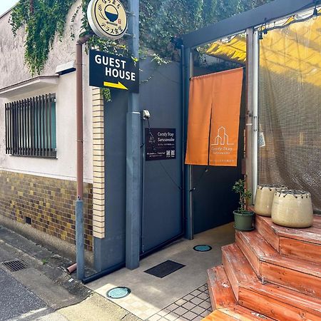 Comfy Stay Sarusawaike نارَ المظهر الخارجي الصورة