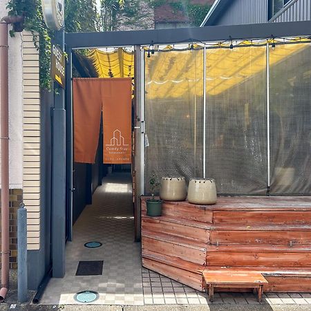 Comfy Stay Sarusawaike نارَ المظهر الخارجي الصورة